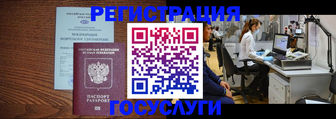 найти адрес прописки в Бабаево